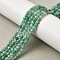 Natural Emerald Beads Strands, Faceted, Flat Round, 4x2mm, Hole: 0.6mm, about 104~105pcs/strand, 15.35~15.55''(39~39.5cm)