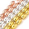 Electroplated Synthetic Magnetic Hematite Beads Strands, Oval, Mixed Color, 13x8.5mm, Hole: 1mm, about 32pcs/strand, 16.14''(41cm)