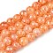 Drawbench Crackle Glass Beads Strands, Rondelle, Coral, 8x7mm, Hole: 1.2mm, about 109~113pcs/strand, 30.51~31.30 inch(77.5~79.5cm)