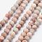 Natural Red Netstone Beads Strands, Frosted, Round, 6mm, Hole: 1mm, about 62pcs/strand, 14.5~15 inch