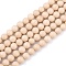 Natural Fossil Beads Strands, Round, 6mm, Hole: 1mm, about 59~60pcs/strand, 15.3 inch