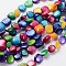 Erose Natural Freshwater Shell Beads Strands, Dyed, Chip, Mixed Color, 7~14x6~10mm, Hole: 1mm, about 82pcs/strand, 30.5inch
