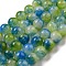 Natural Dyed Yellow Jade Beads Strands, Round, Olive Drab, 8.5mm, Hole: 1mm, about 46pcs/strand, 14.96''(38cm)
