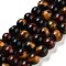 Natural Tiger Eye Beads Strands, Grade AB+, Dyed, Round, 8mm, Hole: 1mm, about 46~48pcs/strand, 15 inch