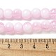 Стеклянные бусины кракле GLAA-U001-8mm-03-4