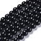 Natural Black Stone Beads Strands, Round, 6mm, Hole: 1mm, about 63pcs/strand, 14.96 inch(38cm)