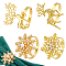 8Pcs 4 Styles Christmas Reindeer & Snowflake Alloy Napkin Rings, Restaurant Daily Accessories, Golden, Inner Diameter: 38~38.5mm, Deer & Snowflake: 51~53x4.5~35mm, 2pcs/style