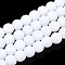 Imitation Jade Glass Beads Strands, Frosted, Round, Creamy White, 8~8.5mm, Hole: 1.5mm, about 51~53pcs/strand, 14.96 inch~15.55 inch(38~39.7cm)