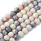 Opaque Glass Beads Strands, Imitation Gemstone Beads, Round, Dyed, WhiteSmoke, 8.5mm, Hole: 1.2mm, about 50~52pcs/strand, 14.33~15.31''(36.4~38.9cm)