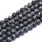 Natural Larvikite Beads Strands, Round, Faceted(128 Facets), 8mm, Hole: 1.2mm, about 46pcs/strand, 36~37cm