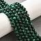 Natural Malachite Beads Strands, Faceted, Round, 5mm, Hole: 0.8mm, about 76pcs/strand, 15.35''(39cm)