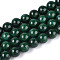 Dyed Natural Mashan Jade Round Beads Strands, Round, Dark Green, 8~8.5x8~8.3mm, Hole: 1mm, about 48~49pcs/strand, 15.55~15.87''(39.5~40.3cm)