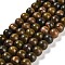 Natural Bumblebee Jasper Beads Strands, Round, 8mm, Hole: 1mm, about 48pcs/strand, 15.39 inch(39.1cm)