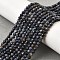 Natural Sapphire Beads Strands, Faceted, Round, 4mm, Hole: 0.7mm, about 94pcs/strand, 15.16''(38.5cm)