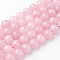 Natural Rose Quartz Bead Strands, Round, 10~10.5mm, Hole: 1.5mm, about 38pcs/strand, 15.3 inch(39cm)