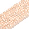 Opaque Glass Beads Stands, AB Color, Faceted(32 Facets), Round, Bisque, 3.5x3mm, Hole: 1mm, about 163~166pcs/strand, 50~51cm