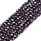 Electroplate Glass Beads Strands, AB Color Plated, Faceted, Rondelle, Indigo, 2.3~2.7x2mm, Hole: 0.4mm, about 144~150pcs/strand, 28~29cm