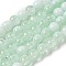 Crackle Glass Beads Strands, Rondelle, Azure, 8mm, Hole: 1mm