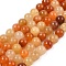 Natural Golden Silk Jade Beads Strands, Round, 10mm, Hole: 1.4mm, about 38pcs/strand, 15.55 inch(39.5cm)