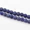 Frosted Round Natural Lapis Lazuli Beads Strands, 6mm, Hole: 1mm, about 63~65pcs/strand, 14.9~15.6 inch