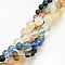 Watermelon Stone Glass Beads Strands, Round, Mixed Color, 8mm, Hole: 1mm, about 49pcs/strand, 15 inch