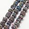 Electroplate Natural Druzy Crystal Bead Strands, with Random Style Spacer Beads, Nuggets, Rainbow Plated, 8~13x6~11mm, Hole: 0.8mm, about 34~38pcs/strand, 15.7 inch