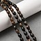 Natural Petrified Wood Beads Strands, Oval, Coconut Brown, 8~8.5x6~7mm, Hole: 0.7~0.8mm, about 49~50pcs/strand, 15.75''(40cm)