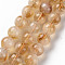 Natural Citrine Beads Strands, Round, 8mm, Hole: 0.9mm, about 50~52pcs/strand, 15.35 inch(39cm)