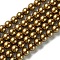 Eco-Friendly Dyed  Glass Pearl Round Beads Strands, Grade A, Cotton Cord Threaded, Peru, 8mm, Hole: 0.7~1.1mm, about 52pcs/strand, 15 inch