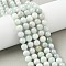Natural Myanmar Jadeite Beads Strands, Round, 8~8.5mm, Hole: 0.8mm, about 48pcs/strand, 14.96~15.04'''(38~38.2cm)