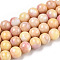 Opaque Crackle Glass Round Beads Strands, Imitation Stones, Round, Light Khaki, 10mm, Hole: 1.5mm, about 80pcs/strand, 30.31~31.10 inch(77~79cm)