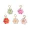 Dyed Natural Shell & Brass Round Beaded Flower Pendants, with 304 Stainless Steel Open Jump Rings, Golden, Mixed Color, 18.5x12.5x4mm, Hole: 3mm
