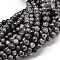 Natural Larvikite Round Bead Strands, 6mm, Hole: 1mm, about 62pcs/strand, 15.5 inch