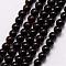 Natural Dyed & Heated Black Agate Beads Strands, Round, , Black, 3~3.5mm, Hole: 0.7mm, about 115~125pcs/strand, 16 inch
