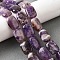Natural Amethyst Beads Strands, Rectangle, 18x13x5.5mm, Hole: 1mm, about 11pcs/strand, 7.68''~7.87''(19.5~20cm)