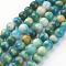 Jade Beads Strands, Natural White Jade, Dyed, Round, Colorful, 8mm, Hole: 1mm, about 51pcs/strand, 15.7 inch