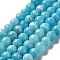 Natural Hemimorphite Beads Strands, Dyed & Heated, Round, 8mm, Hole: 1mm, about 51pcs/strand, 15.75''(40cm)