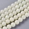 Synthetic Luminous Stone Beads Strands, Round, 8mm, Hole: 1.2mm, about 50pcs/strand, 15 inch(38.3cm)