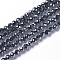 Terahertz Stone Beads Strands, Faceted, Round, 3~3.5x2.5~3mm, Hole: 0.3mm, about 114~141pcs/strand, 15.1~16.4 inch(38.4~41.8cm)