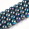 Electroplate Opaque Glass Beads Strands, AB Color Plated, Round, Marine Blue, 4~4.5mm, Hole: 0.8mm, about 97~99pcs/strand, 14.76 inch~14.96 inch(37.5~38cm)