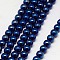 Electroplate Non-magnetic Synthetic Hematite Beads Strands, Round, Grade A, Blue Plated, 3mm, Hole: 1mm, about 127pcs/strand, 16 inch