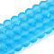 Transparent Glass Bead Strands, Frosted, Round, Deep Sky Blue, 8mm, Hole: 1~1.6mm, about 99pcs/strand, 31.4 inch