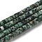 Dyed Natural Sesame Jasper/Kiwi Jasper Imitation African Turquoise Beads Strands, Disc, Heishi Beads, 4.5x2.5mm, Hole: 1mm, about 162pcs/strand, 15.47''(39.3cm)