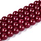 Lab Grown Red Corundum Beads Strands, Round, 11.5~12mm, Hole: 0.8mm, about 33pcs/strand, 15.35 inch(39cm)