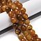 Natural Dragon Veins Agate(Dyed & Heated) Beads Strands, Faceted, Round, Peru, 15~16mm, Hole: 1.5mm, about 25pcs/strand, 14.96''~15.55''(38~39.5cm)