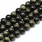 Natural Golden Sheen Obsidian Beads Strands, Round, 8x7.5mm, Hole: 1mm, about 45~48pcs/strand, 15 inch