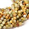 Natural Xiuyan Jade Round Bead Strands, 8mm, Hole: 1mm, about 48pcs/strand, 15 inch