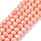 Electroplate Opaque Solid Color Glass Beads Strands, Half Rainbow Plated, Faceted, Rondelle, Dark Salmon, 3.5~3.8x3mm, Hole: 0.4mm, about 105~110pcs/strand, 29~31cm