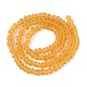 Матовые прозрачные стеклянные бусины GLAA-N016-4mm-24-3