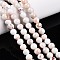 Natural Persian Jade Beads Strands, Round, Dyed, Floral White, 6~7mm, Hole: 1.2mm, about 62~65pcs/strand, 14.96~15.75 inch(38~40cm)